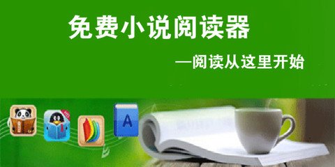 爱游戏体育官网合作意甲